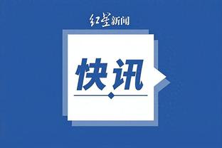 开云客户端app下载官网截图2
