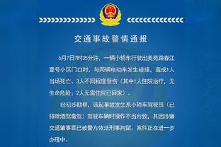 难挽败局！塔图姆26中13空砍32分12板6助